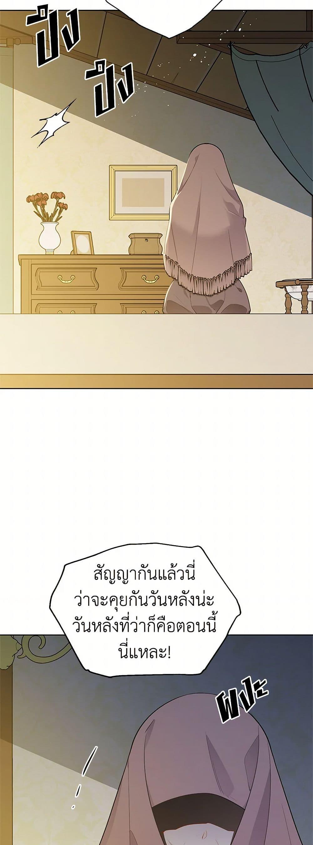 Manga-lc-com อ่านมังงะ อ่านการ์ตูน ออนไลน์ ฟรี The Detective Of Muiella ตอนที่ 1 2 3 4 5 6 7 8 9 10 11 12 13 14 ฟรี ไม่มีโฆษณา Manga-lc - อ่าน มังงะ อ่าน การ์ตูน ออนไลน์ อ่านมังงะ ฟรี