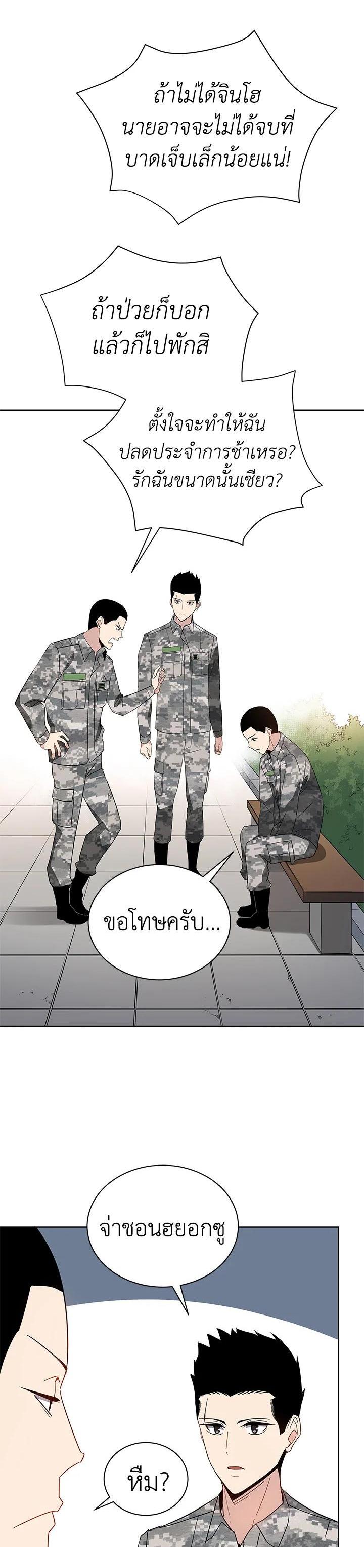 Manga-lc-com อ่านมังงะ อ่านการ์ตูน ออนไลน์ ฟรี The Descent of the Demonic Master ตอนที่ 1 2 3 4 5 6 7 8 9 10 11 12 13 14 ฟรี ไม่มีโฆษณา Manga-lc - อ่าน มังงะ อ่าน การ์ตูน ออนไลน์ อ่านมังงะ ฟรี