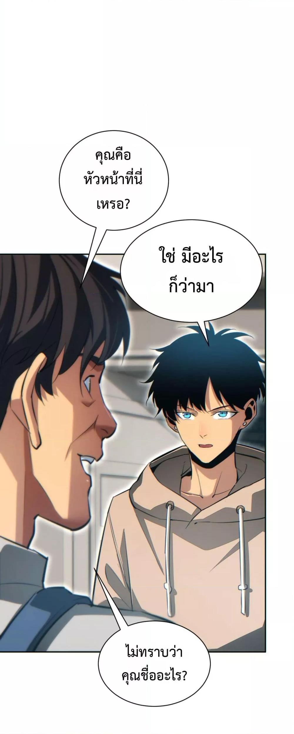 Manga-lc-com อ่านมังงะ อ่านการ์ตูน ออนไลน์ ฟรี Rebirthinthe ตอนที่ 1 2 3 4 5 6 7 8 9 10 11 12 13 14 ฟรี ไม่มีโฆษณา Manga-lc - อ่าน มังงะ อ่าน การ์ตูน ออนไลน์ อ่านมังงะ ฟรี