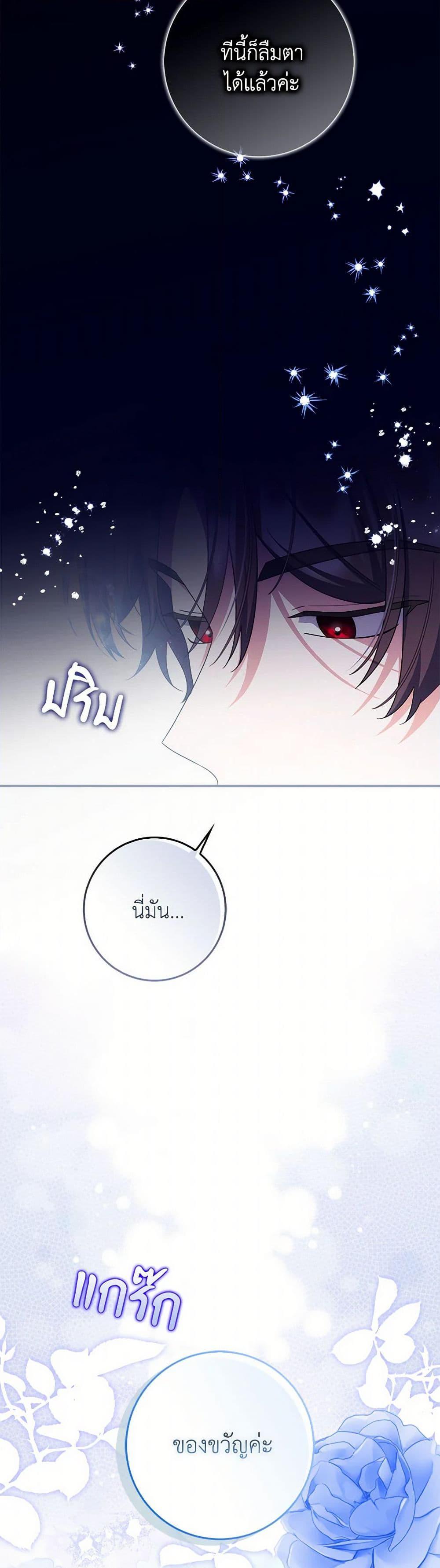 Manga-lc-com อ่านมังงะ อ่านการ์ตูน ออนไลน์ ฟรี I Listened to My Husband and Brought In a Lover ตอนที่ 1 2 3 4 5 6 7 8 9 10 11 12 13 14 ฟรี ไม่มีโฆษณา Manga-lc - อ่าน มังงะ อ่าน การ์ตูน ออนไลน์ อ่านมังงะ ฟรี