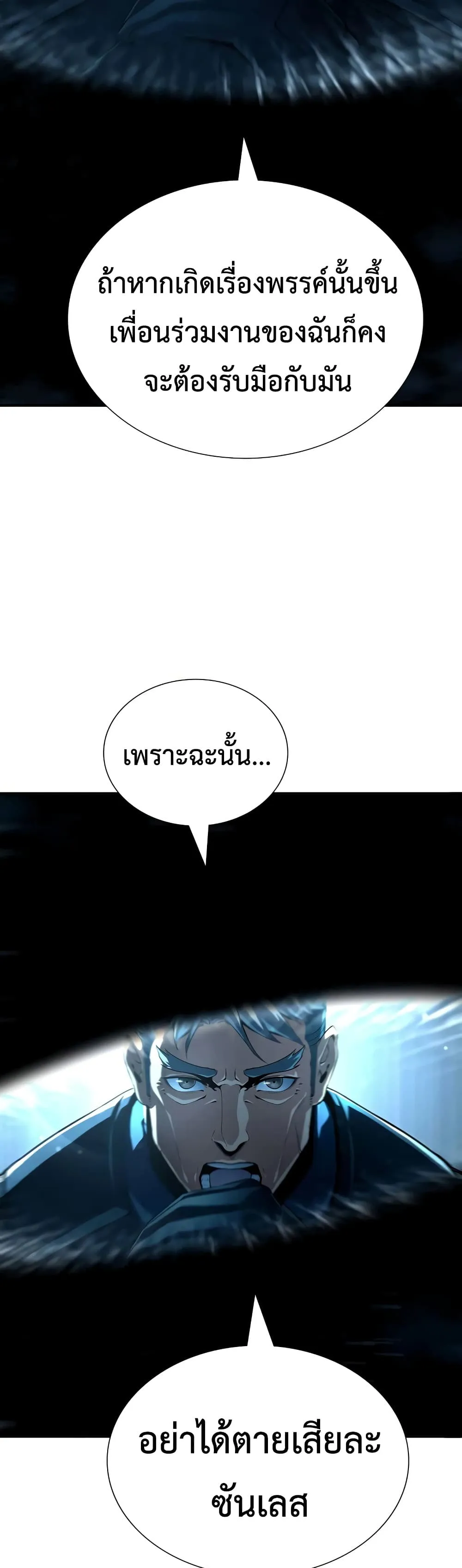 Manga-lc-com อ่านมังงะ อ่านการ์ตูน ออนไลน์ ฟรี Shadow Slave ตอนที่ 1 2 3 4 5 6 7 8 9 10 11 12 13 14 ฟรี ไม่มีโฆษณา Manga-lc - อ่าน มังงะ อ่าน การ์ตูน ออนไลน์ อ่านมังงะ ฟรี