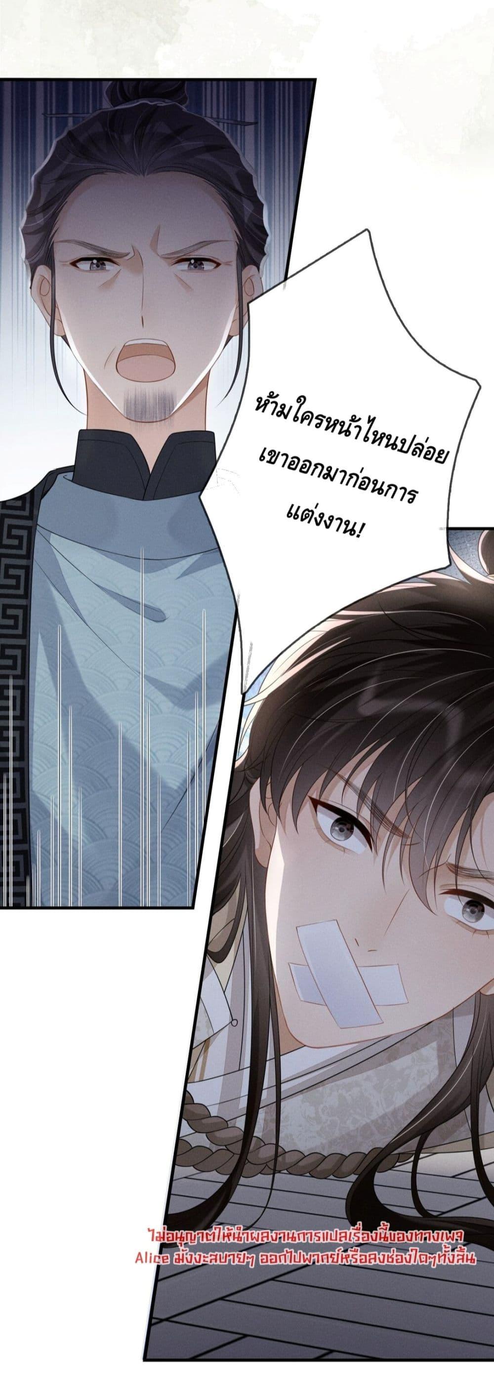 Manga-lc-com อ่านมังงะ อ่านการ์ตูน ออนไลน์ ฟรี สยบรักวุ่นวายคุ ตอนที่ 1 2 3 4 5 6 7 8 9 10 11 12 13 14 ฟรี ไม่มีโฆษณา Manga-lc - อ่าน มังงะ อ่าน การ์ตูน ออนไลน์ อ่านมังงะ ฟรี