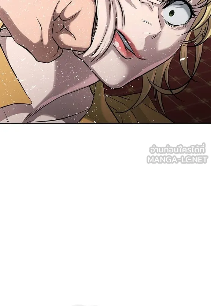 คูเซรา ตอนที่ 37 รูปที่ 205