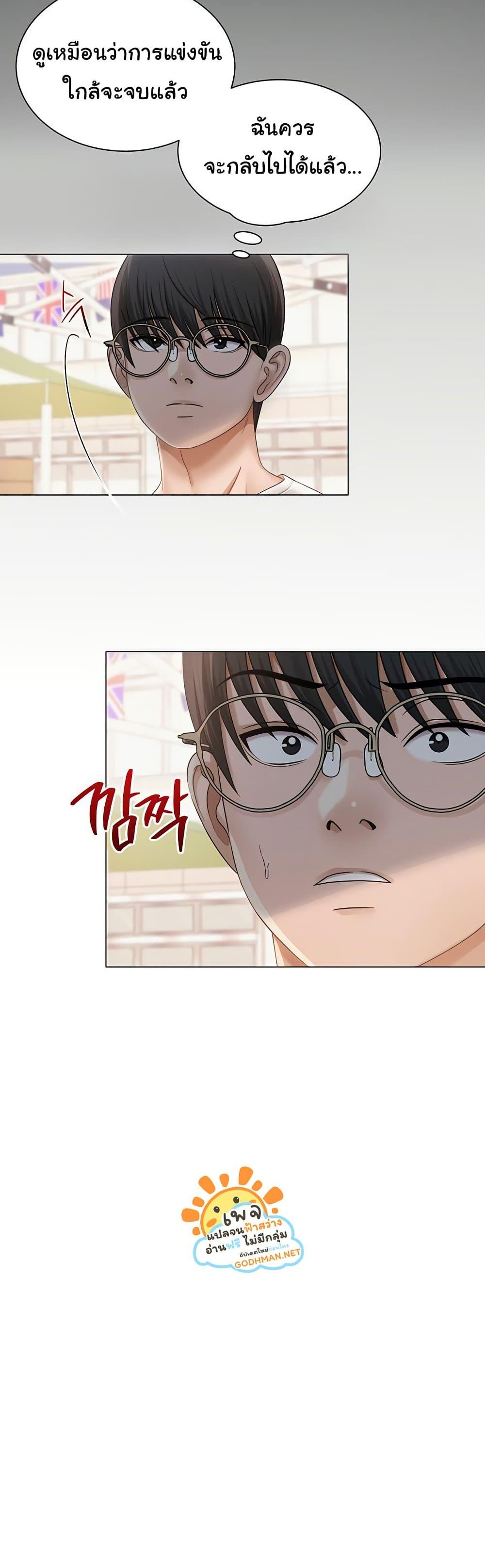 Doujin-Lc- อ่าน โดจิน มังฮวา เกาหลี ญี่ปุ่น จีน แปลไทย SNS ตอนที่ 1 2 3 4 5 6 7 8 9 10 11 12 13 14 ฟรี ไม่มีโฆษณา อ่าน โดจิน Manhwa เกาหลี ญี่ปุ่น จีน เรามีครบ คัดมาให้เน้นๆ โดจิน 18+ รับประกันความฟินโดย  Doujin Lc