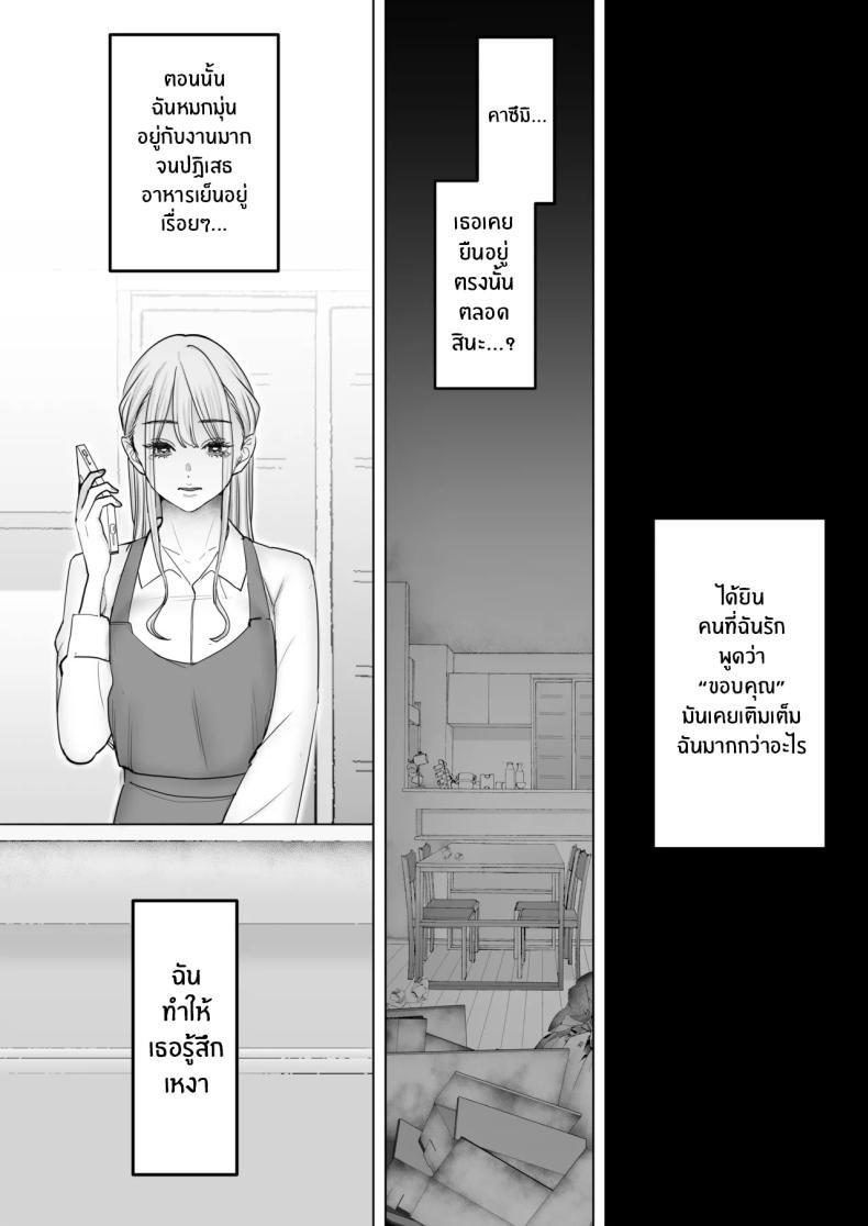 Doujin-Lc- อ่าน โดจิน มังฮวา เกาหลี ญี่ปุ่น จีน แปลไทย สุดท้ายก็ทำได้แค่มอง [Sanku] I Kept Watching While a Man Made My Wife Cum Over and Over ตอนที่ 1 2 3 4 5 6 7 8 9 10 11 12 13 14 ฟรี ไม่มีโฆษณา อ่าน โดจิน Manhwa เกาหลี ญี่ปุ่น จีน เรามีครบ คัดมาให้เน้นๆ โดจิน 18+ รับประกันความฟินโดย  Doujin Lc