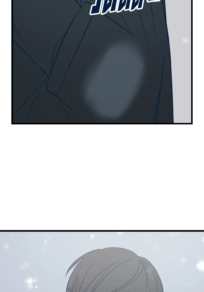 รักนี้ไม่มีรีไซเคิล ตอนที่ 15 รูปที่ 179