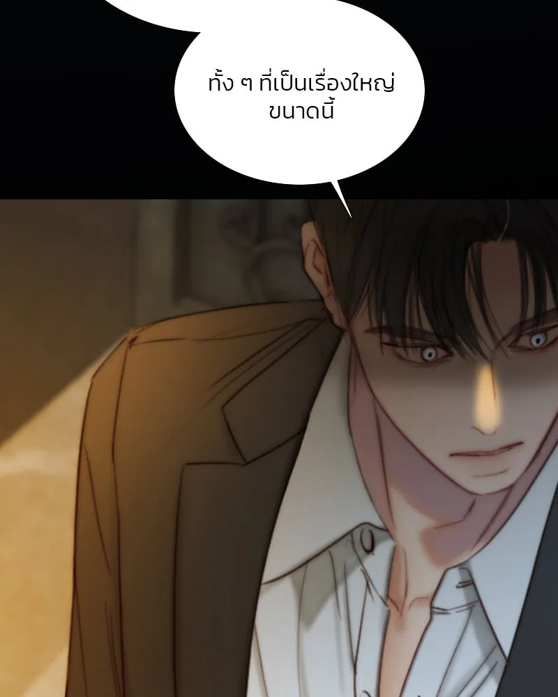 เซเรน่า ตอนที่ 114 รูปที่ 122