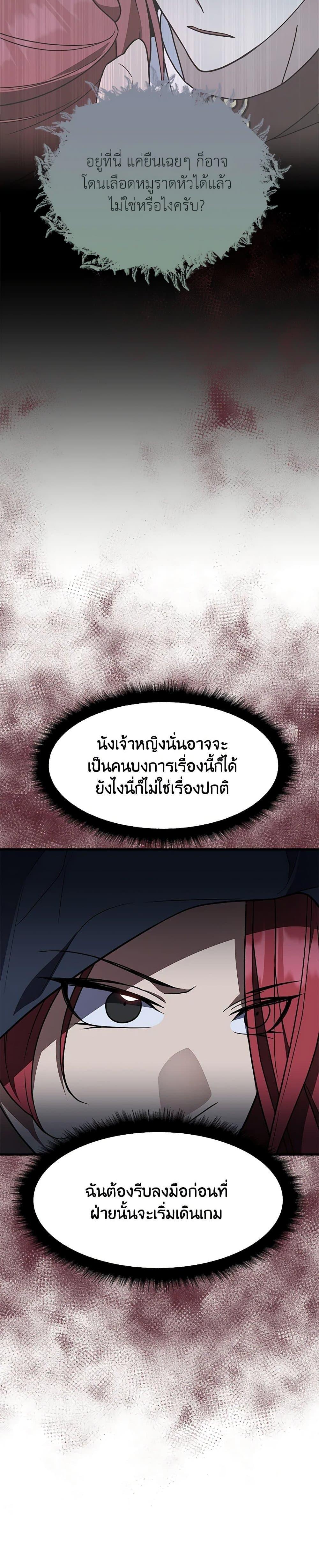 Manga-lc-com อ่านมังงะ อ่านการ์ตูน ออนไลน์ ฟรี For Your Well-Being ตอนที่ 1 2 3 4 5 6 7 8 9 10 11 12 13 14 ฟรี ไม่มีโฆษณา Manga-lc - อ่าน มังงะ อ่าน การ์ตูน ออนไลน์ อ่านมังงะ ฟรี
