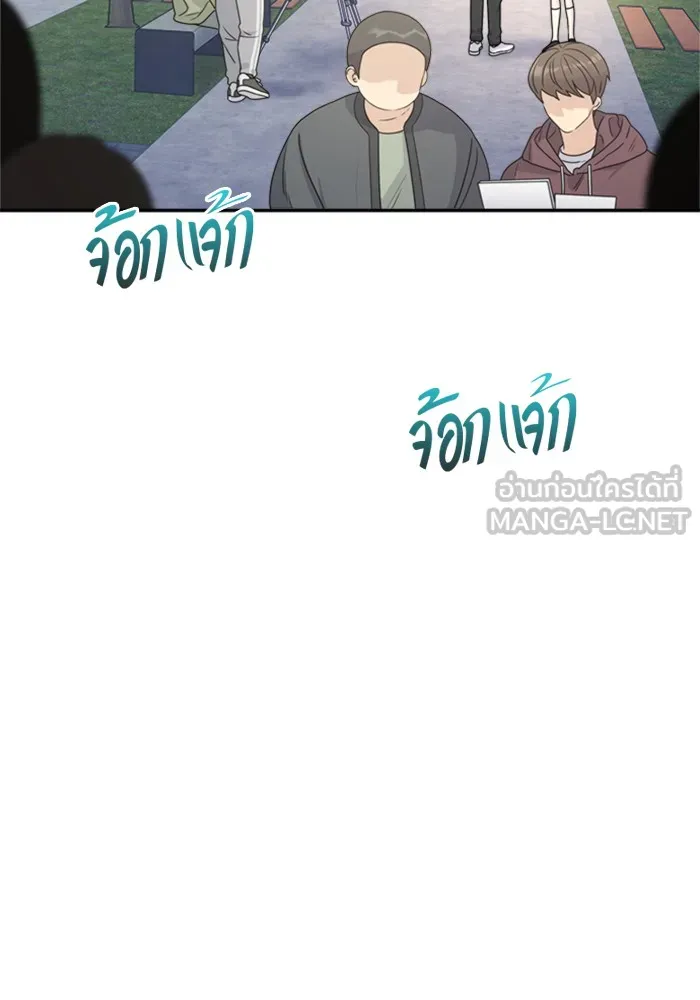 Couple Breaker ตอนที่ 15 รูปที่ 69