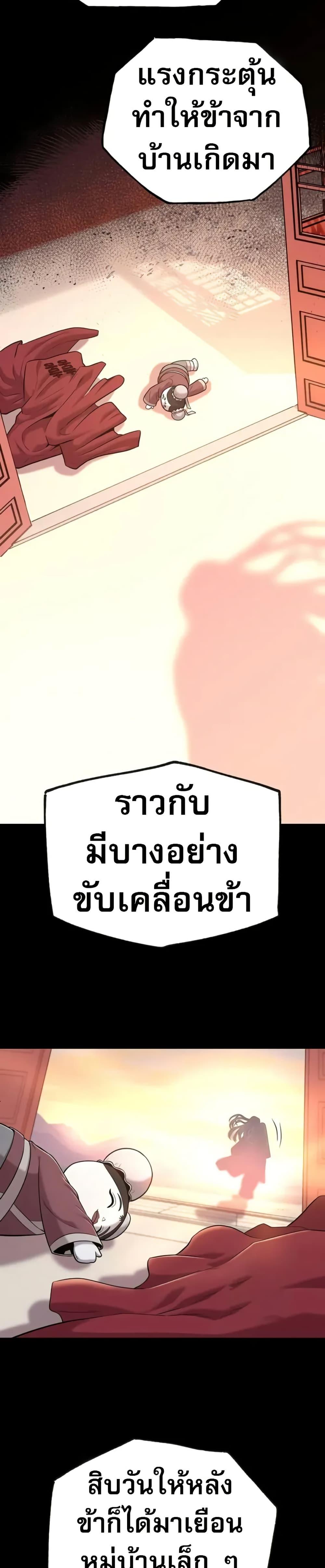 Manga-lc-com อ่านมังงะ อ่านการ์ตูน ออนไลน์ ฟรี Legend of the Tang Clan ตอนที่ 1 2 3 4 5 6 7 8 9 10 11 12 13 14 ฟรี ไม่มีโฆษณา Manga-lc - อ่าน มังงะ อ่าน การ์ตูน ออนไลน์ อ่านมังงะ ฟรี