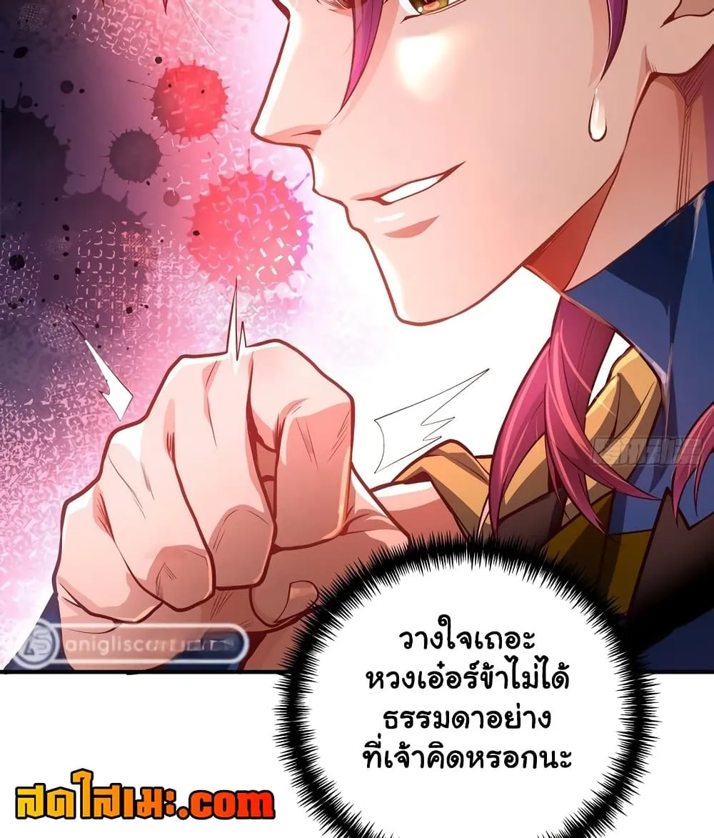 Manga-lc-com อ่านมังงะ อ่านการ์ตูน ออนไลน์ ฟรี Undercover for Ten Years I Became a Great Villain of the Dem ตอนที่ 1 2 3 4 5 6 7 8 9 10 11 12 13 14 ฟรี ไม่มีโฆษณา Manga-lc - อ่าน มังงะ อ่าน การ์ตูน ออนไลน์ อ่านมังงะ ฟรี