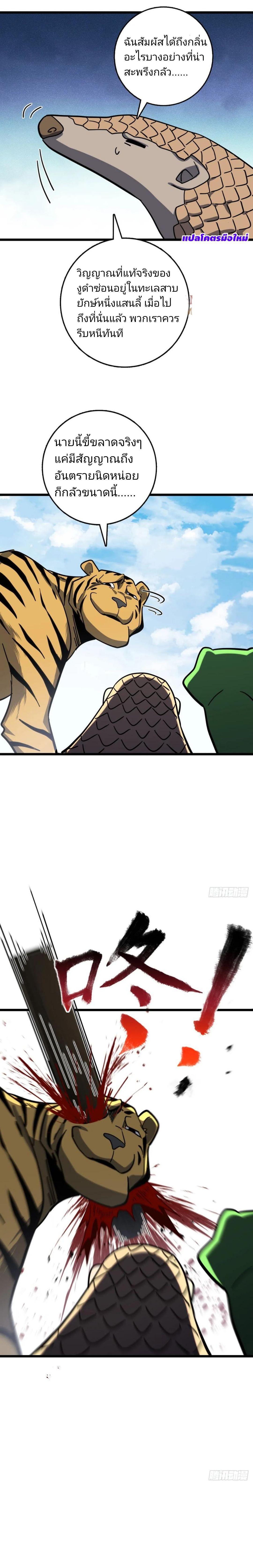 Manga-lc-com อ่านมังงะ อ่านการ์ตูน ออนไลน์ ฟรี My Master Only Breaks Through Every Time the Limit Is Reached ตอนที่ 1 2 3 4 5 6 7 8 9 10 11 12 13 14 ฟรี ไม่มีโฆษณา Manga-lc - อ่าน มังงะ อ่าน การ์ตูน ออนไลน์ อ่านมังงะ ฟรี