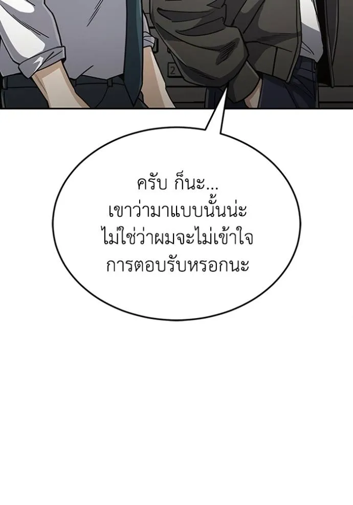 Doujin-Lc- อ่าน โดจิน มังฮวา เกาหลี ญี่ปุ่น จีน แปลไทย อัจฉริยะนอกคอก ตอนที่ 1 2 3 4 5 6 7 8 9 10 11 12 13 14 ฟรี ไม่มีโฆษณา อ่าน โดจิน Manhwa เกาหลี ญี่ปุ่น จีน เรามีครบ คัดมาให้เน้นๆ โดจิน 18+ รับประกันความฟินโดย  Doujin Lc