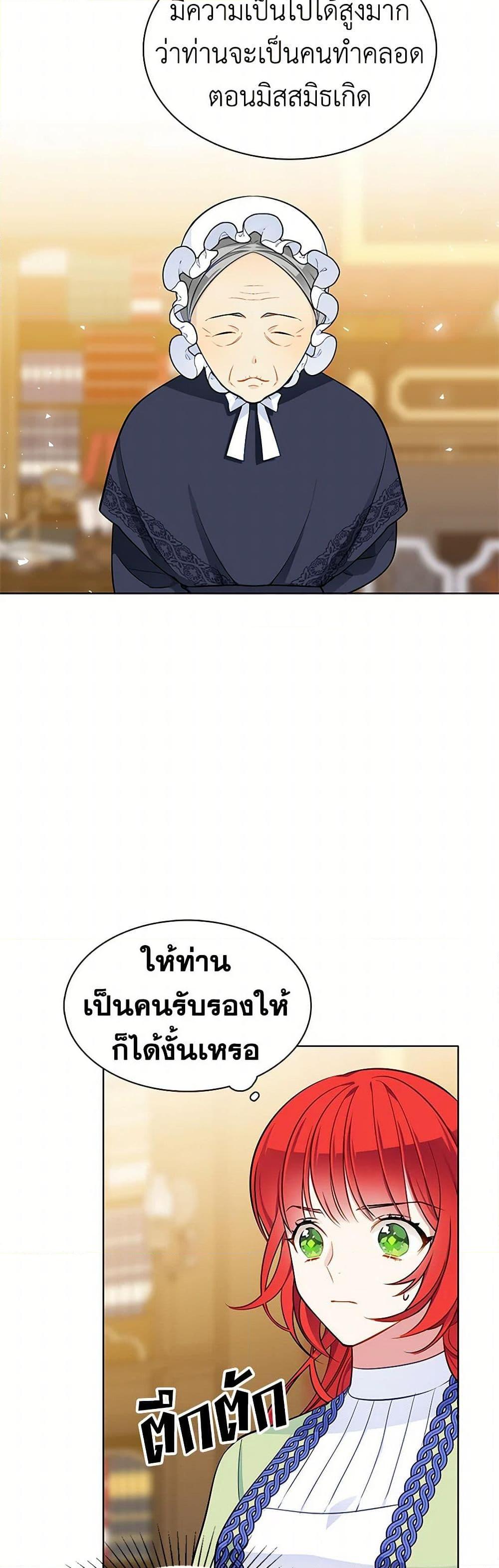 Manga-lc-com อ่านมังงะ อ่านการ์ตูน ออนไลน์ ฟรี The Detective Of Muiella ตอนที่ 1 2 3 4 5 6 7 8 9 10 11 12 13 14 ฟรี ไม่มีโฆษณา Manga-lc - อ่าน มังงะ อ่าน การ์ตูน ออนไลน์ อ่านมังงะ ฟรี