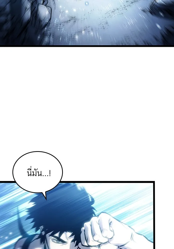 หลังวันสิ้นโลก ตอนที่ 100 รูปที่ 20