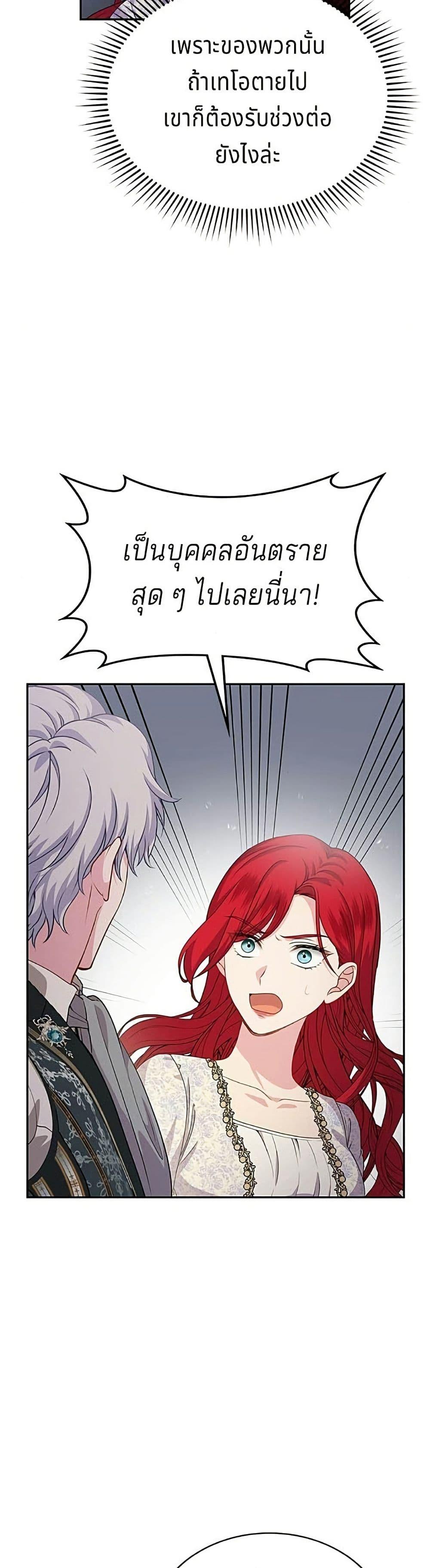 Manga-lc-com อ่านมังงะ อ่านการ์ตูน ออนไลน์ ฟรี His Recovery Magic Worked Too Well! ตอนที่ 1 2 3 4 5 6 7 8 9 10 11 12 13 14 ฟรี ไม่มีโฆษณา Manga-lc - อ่าน มังงะ อ่าน การ์ตูน ออนไลน์ อ่านมังงะ ฟรี