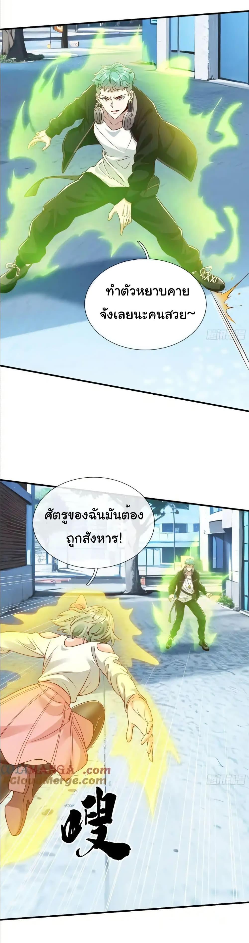 Manga-lc-com อ่านมังงะ อ่านการ์ตูน ออนไลน์ ฟรี I cultivated to become a god in the city ตอนที่ 1 2 3 4 5 6 7 8 9 10 11 12 13 14 ฟรี ไม่มีโฆษณา Manga-lc - อ่าน มังงะ อ่าน การ์ตูน ออนไลน์ อ่านมังงะ ฟรี