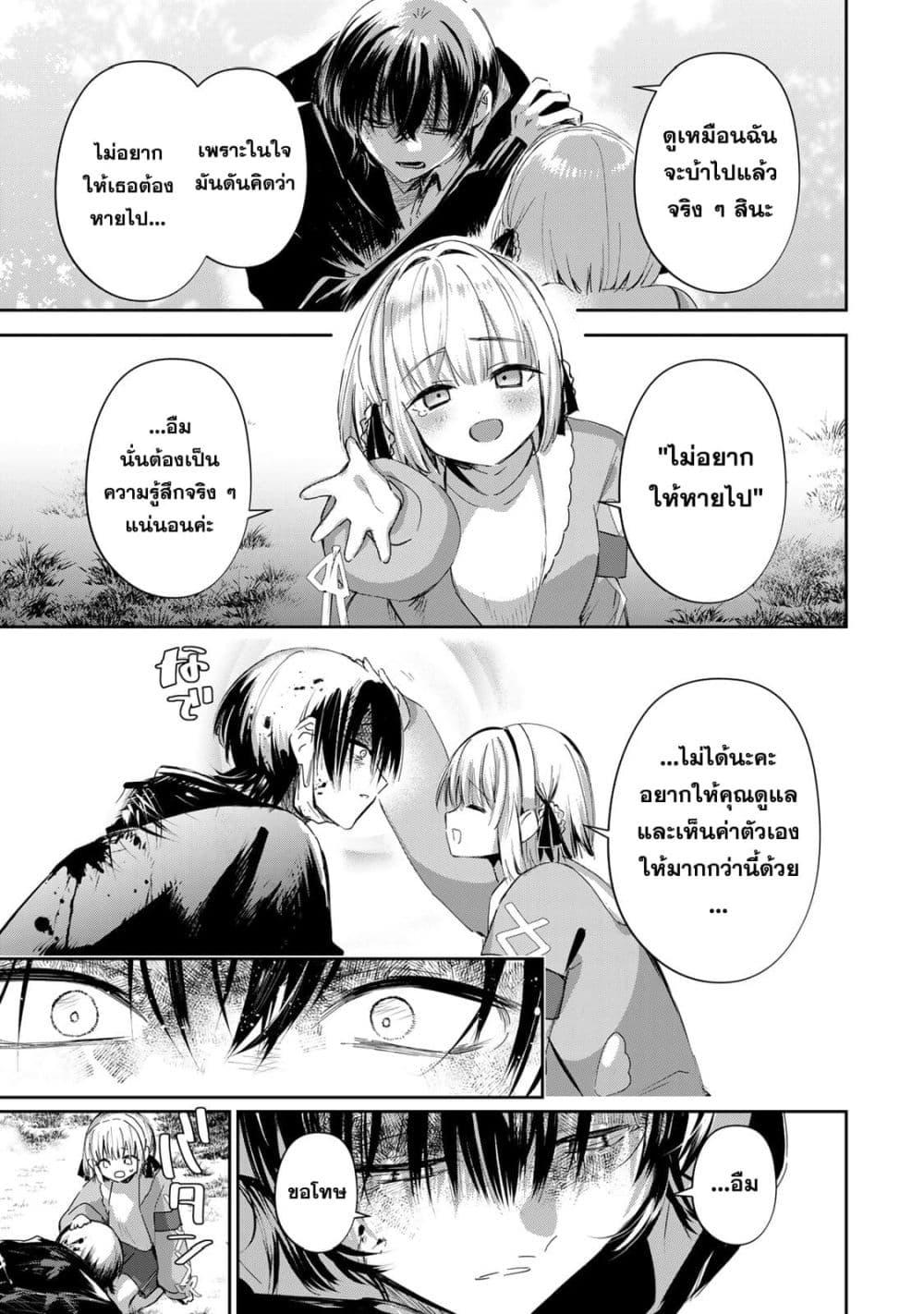 Manga-lc-com อ่านมังงะ อ่านการ์ตูน ออนไลน์ ฟรี DD Addiction ตอนที่ 1 2 3 4 5 6 7 8 9 10 11 12 13 14 ฟรี ไม่มีโฆษณา Manga-lc - อ่าน มังงะ อ่าน การ์ตูน ออนไลน์ อ่านมังงะ ฟรี