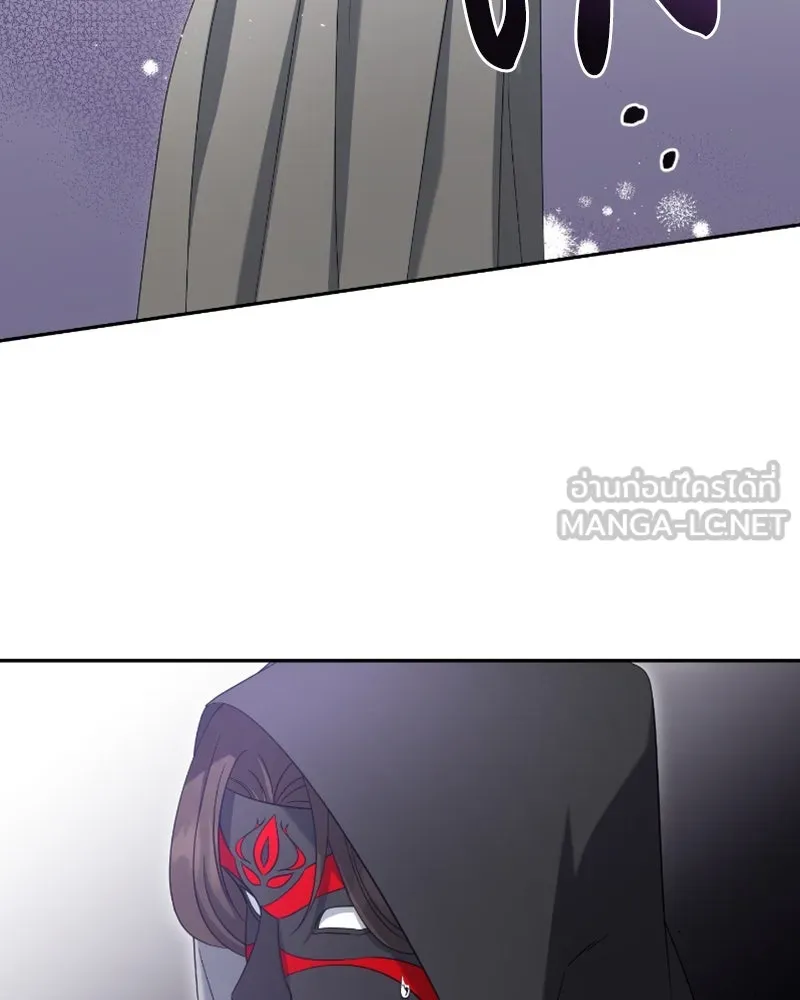 ภารกิจไล่ตามลุค บีเชล ตอนที่ 43 รูปที่ 15