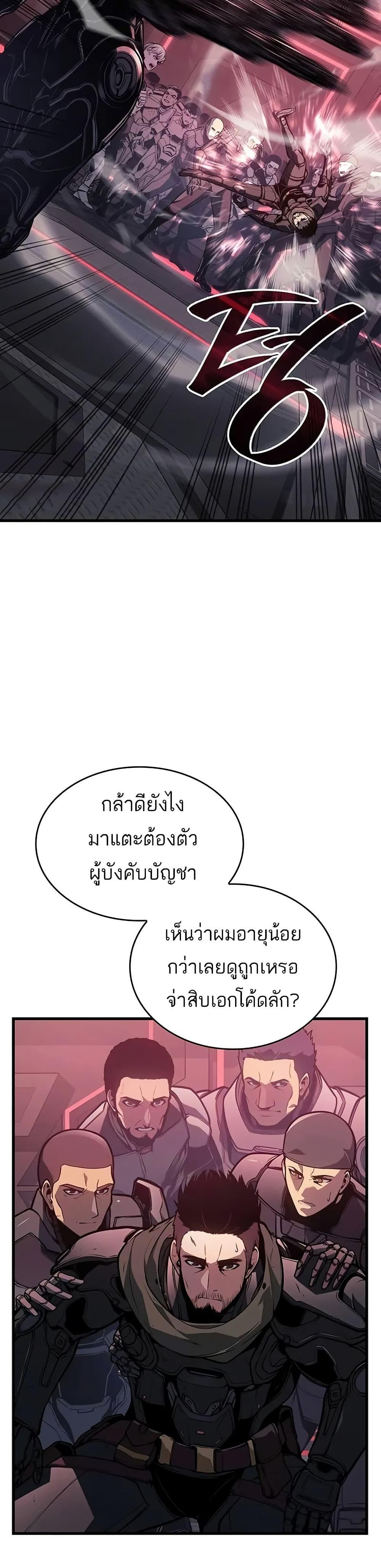 Manga-lc-com อ่านมังงะ อ่านการ์ตูน ออนไลน์ ฟรี Bad Bone Blood ตอนที่ 1 2 3 4 5 6 7 8 9 10 11 12 13 14 ฟรี ไม่มีโฆษณา Manga-lc - อ่าน มังงะ อ่าน การ์ตูน ออนไลน์ อ่านมังงะ ฟรี