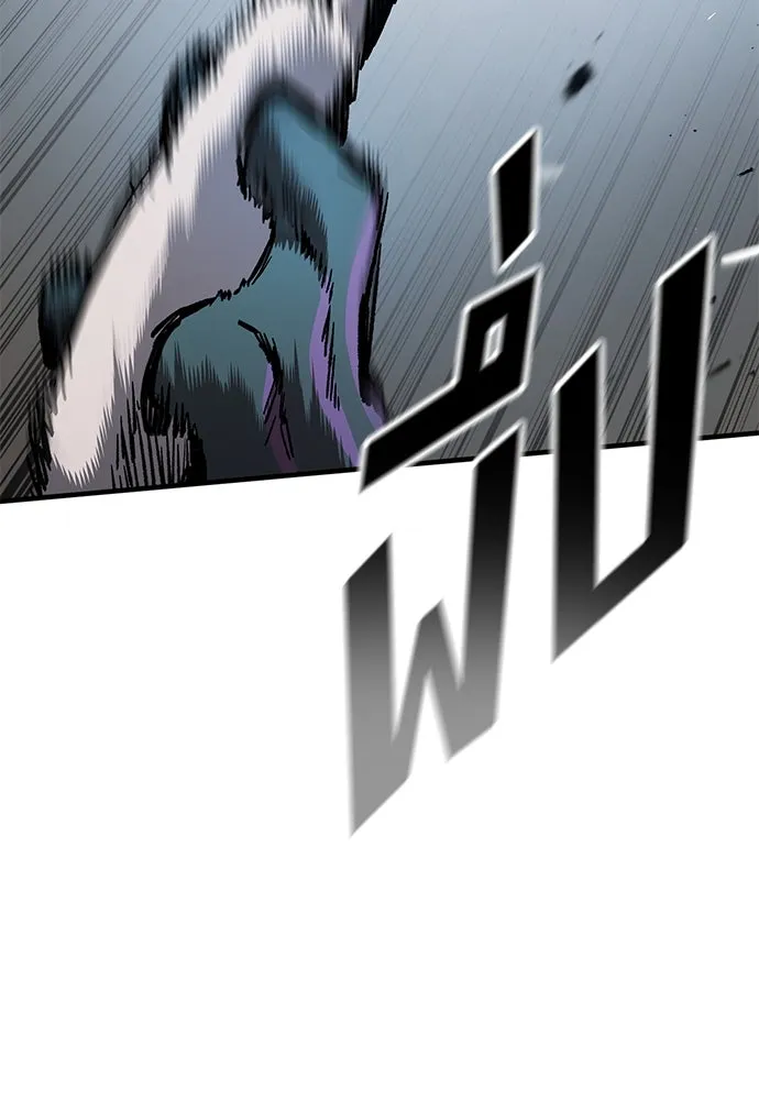 อัศวินวันเดียว ตอนที่ 56 รูปที่ 125