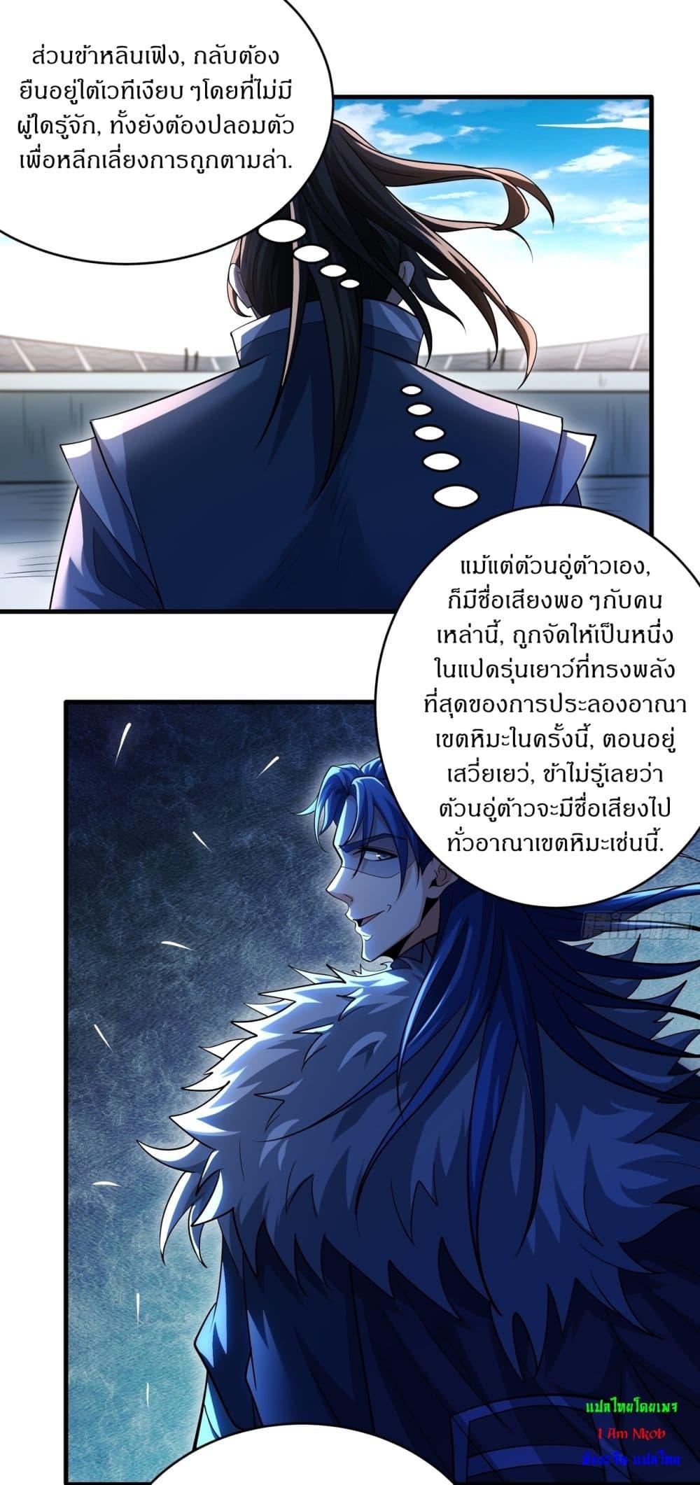 Manga-lc-com อ่านมังงะ อ่านการ์ตูน ออนไลน์ ฟรี God of Martial Arts ตอนที่ 1 2 3 4 5 6 7 8 9 10 11 12 13 14 ฟรี ไม่มีโฆษณา Manga-lc - อ่าน มังงะ อ่าน การ์ตูน ออนไลน์ อ่านมังงะ ฟรี