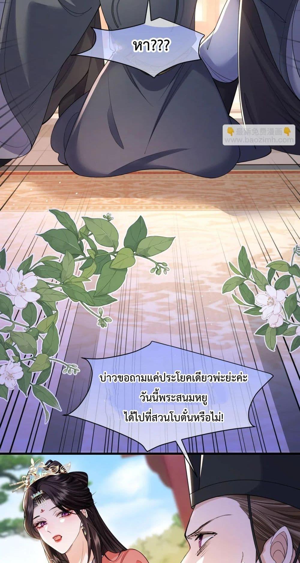 Manga-lc-com อ่านมังงะ อ่านการ์ตูน ออนไลน์ ฟรี HowDareYou– ตอนที่ 1 2 3 4 5 6 7 8 9 10 11 12 13 14 ฟรี ไม่มีโฆษณา Manga-lc - อ่าน มังงะ อ่าน การ์ตูน ออนไลน์ อ่านมังงะ ฟรี