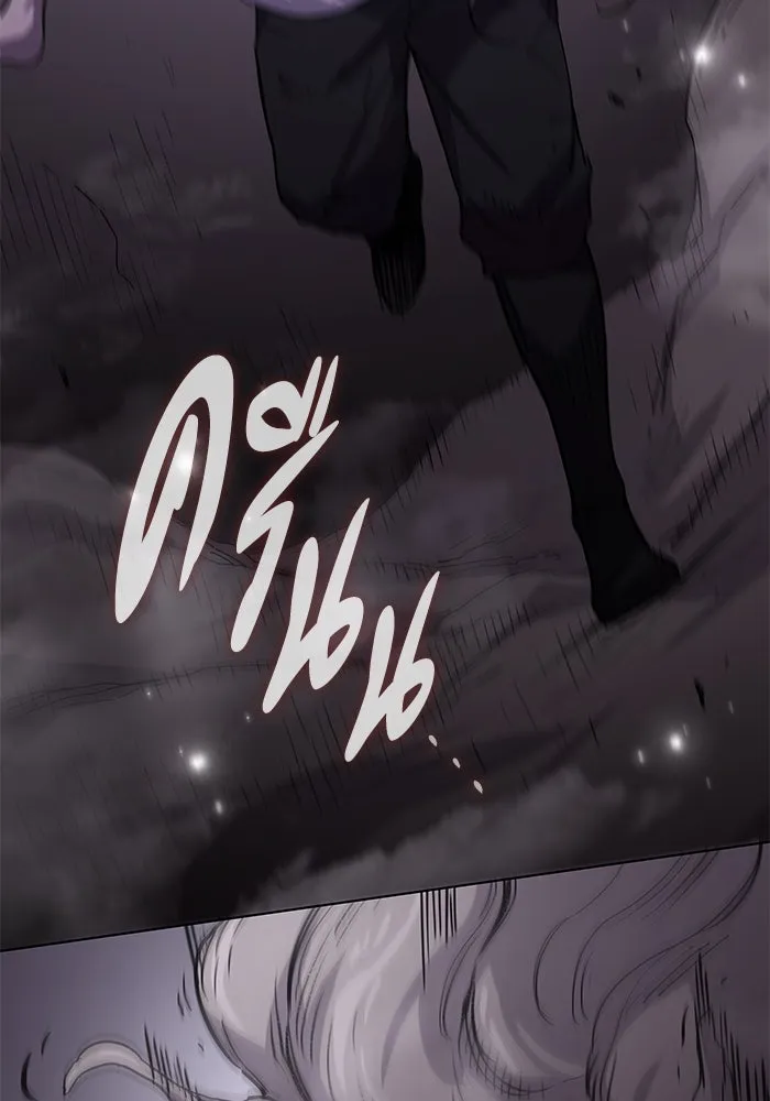 ฟิลเลียโรเซ่กับคำทำนายแห่งมงกุฎหนาม ตอนที่ 76 รูปที่ 82