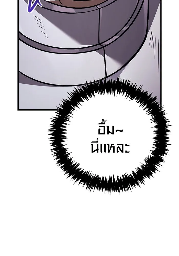 เอาชีวิตรอดในเกมฉบับคนเถื่อน ตอนที่ 118 อาเมลเลีย เรนเวลส์ รูปที่ 167