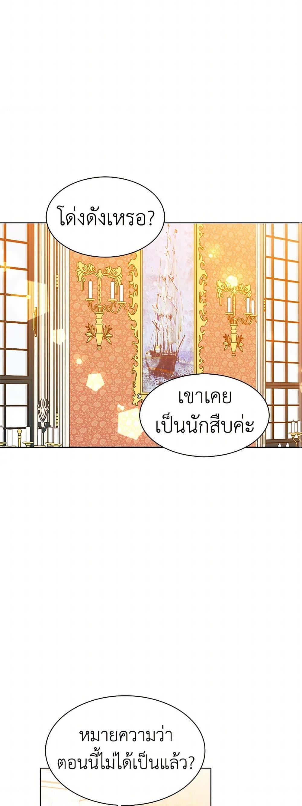 Manga-lc-com อ่านมังงะ อ่านการ์ตูน ออนไลน์ ฟรี The Detective Of Muiella ตอนที่ 1 2 3 4 5 6 7 8 9 10 11 12 13 14 ฟรี ไม่มีโฆษณา Manga-lc - อ่าน มังงะ อ่าน การ์ตูน ออนไลน์ อ่านมังงะ ฟรี