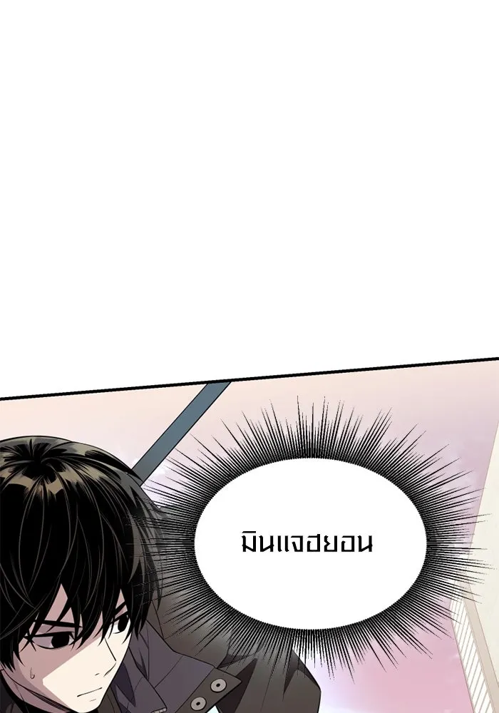 พลิกชะตาคว้าไอเทมระดับเทพ ตอนที่ 40 ผู้พิทักษ์แห่งแอสการ์ด (3) รูปที่ 37