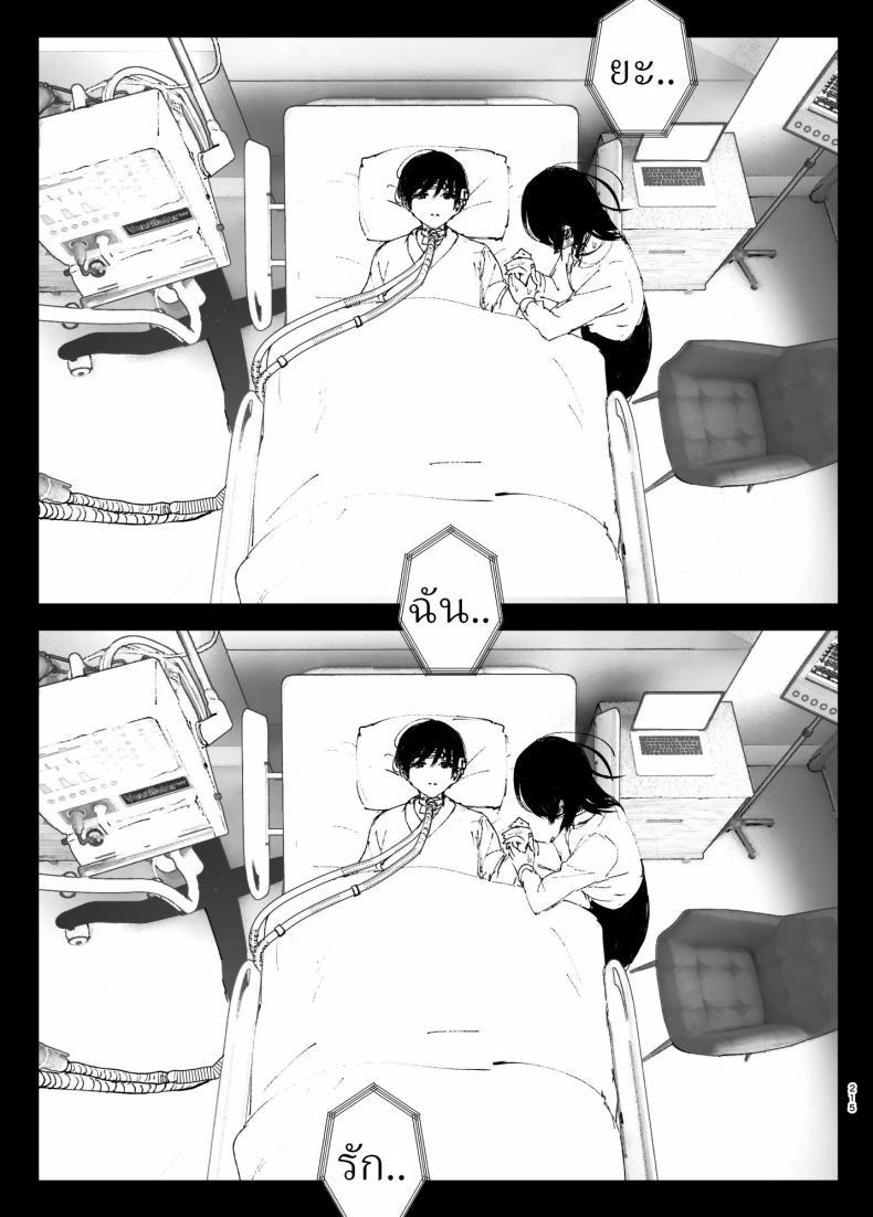Doujin-Lc- อ่าน โดจิน มังฮวา เกาหลี ญี่ปุ่น จีน แปลไทย ราวกับนิทาน[Nakanishiyuuta (Nakani)] Monogatari no youni Like a Tale ตอนที่ 1 2 3 4 5 6 7 8 9 10 11 12 13 14 ฟรี ไม่มีโฆษณา อ่าน โดจิน Manhwa เกาหลี ญี่ปุ่น จีน เรามีครบ คัดมาให้เน้นๆ โดจิน 18+ รับประกันความฟินโดย  Doujin Lc