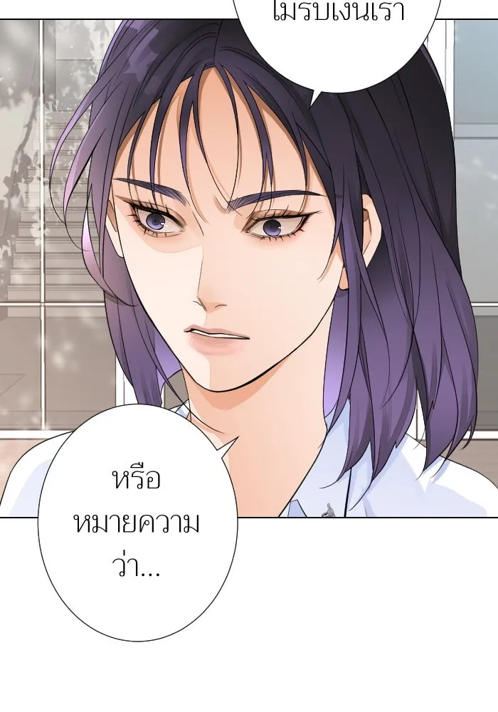 2nd Love หนุ่มเฮ้วสาวbrเปรี้ยวรักเดียวโด ตอนที่ 15 รูปที่ 88