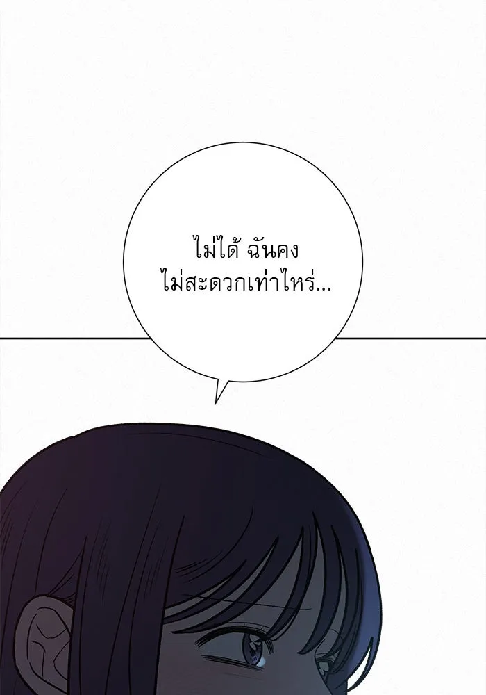 ปฏิบัติการรักวุ่นหัวใจ ตอนที่ 93 รูปที่ 67