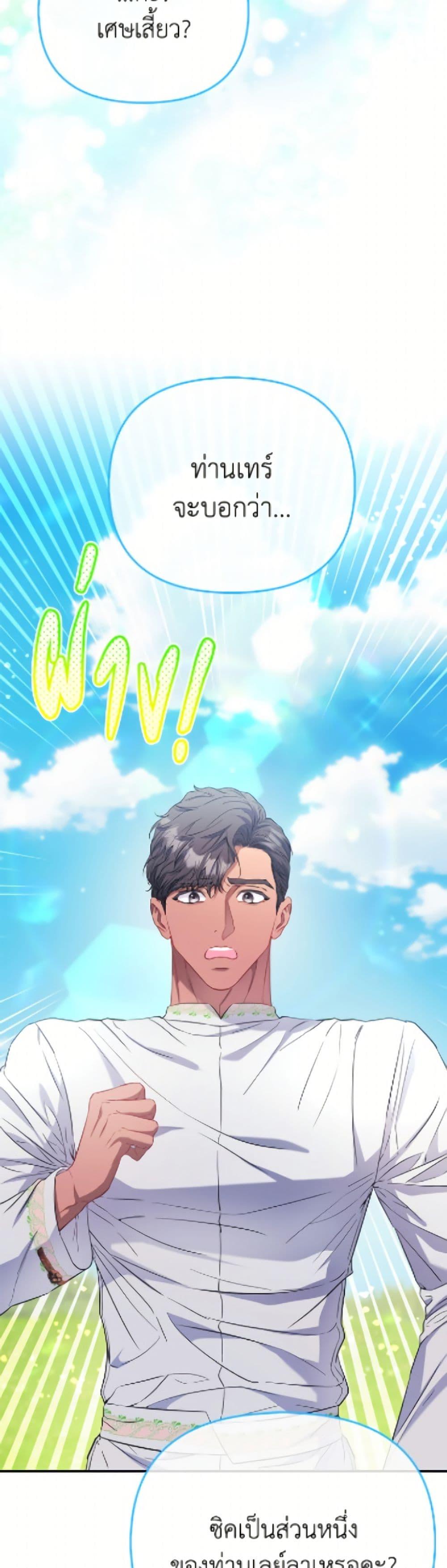 Manga-lc-com อ่านมังงะ อ่านการ์ตูน ออนไลน์ ฟรี I’m the Princess of All ตอนที่ 1 2 3 4 5 6 7 8 9 10 11 12 13 14 ฟรี ไม่มีโฆษณา Manga-lc - อ่าน มังงะ อ่าน การ์ตูน ออนไลน์ อ่านมังงะ ฟรี