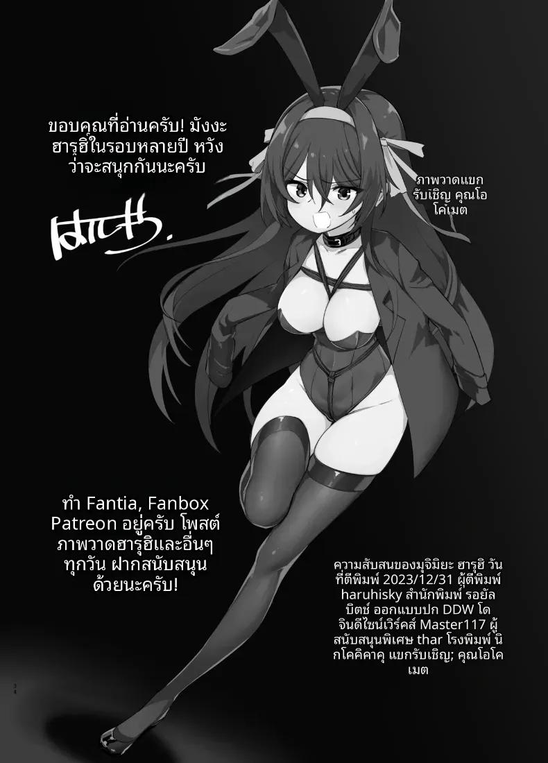 Doujin-Lc- อ่าน โดจิน มังฮวา เกาหลี ญี่ปุ่น จีน แปลไทย ความลับของฮารุฮิ (haruhisky) ตอนที่ 1 2 3 4 5 6 7 8 9 10 11 12 13 14 ฟรี ไม่มีโฆษณา อ่าน โดจิน Manhwa เกาหลี ญี่ปุ่น จีน เรามีครบ คัดมาให้เน้นๆ โดจิน 18+ รับประกันความฟินโดย  Doujin Lc