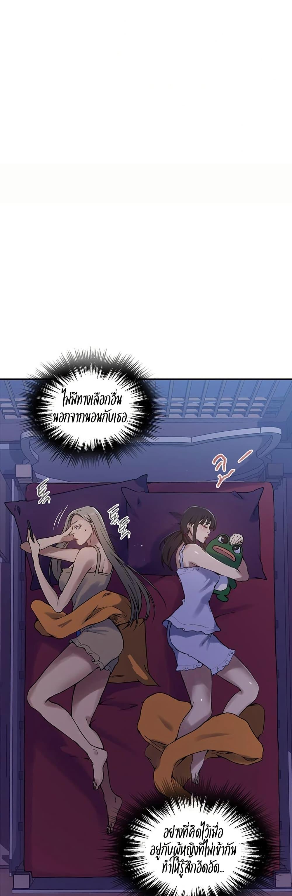 Doujin-Lc- อ่าน โดจิน มังฮวา เกาหลี ญี่ปุ่น จีน แปลไทย Secret Class ตอนที่ 1 2 3 4 5 6 7 8 9 10 11 12 13 14 ฟรี ไม่มีโฆษณา อ่าน โดจิน Manhwa เกาหลี ญี่ปุ่น จีน เรามีครบ คัดมาให้เน้นๆ โดจิน 18+ รับประกันความฟินโดย  Doujin Lc