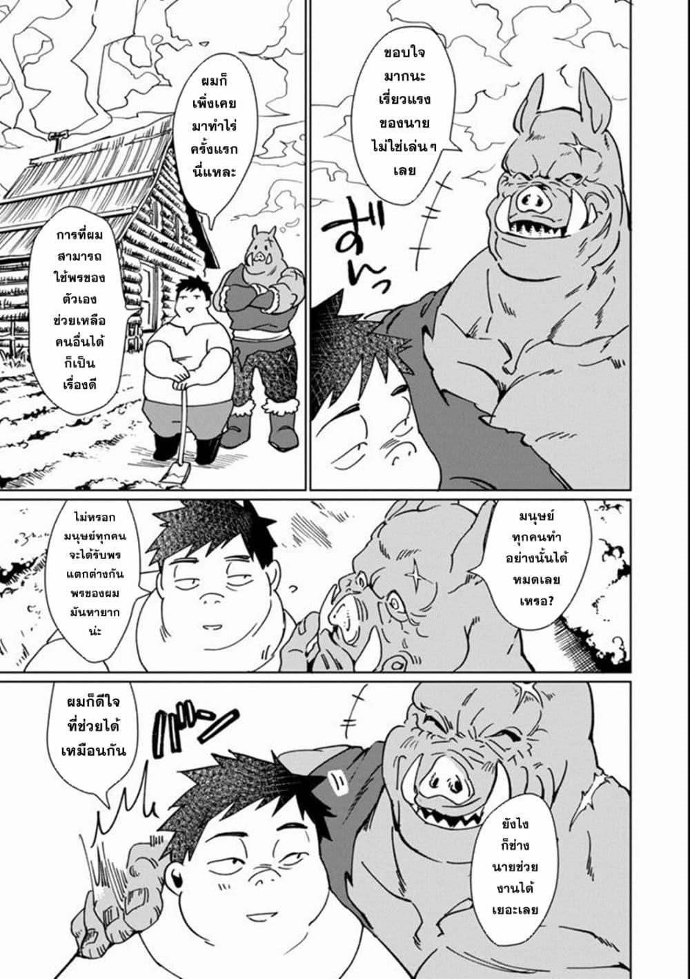 Manga-lc-com อ่านมังงะ อ่านการ์ตูน ออนไลน์ ฟรี Saikyou Yuusha wa Oharai Hako Maou ni nattara zutto Ore no Musou Return ตอนที่ 1 2 3 4 5 6 7 8 9 10 11 12 13 14 ฟรี ไม่มีโฆษณา Manga-lc - อ่าน มังงะ อ่าน การ์ตูน ออนไลน์ อ่านมังงะ ฟรี