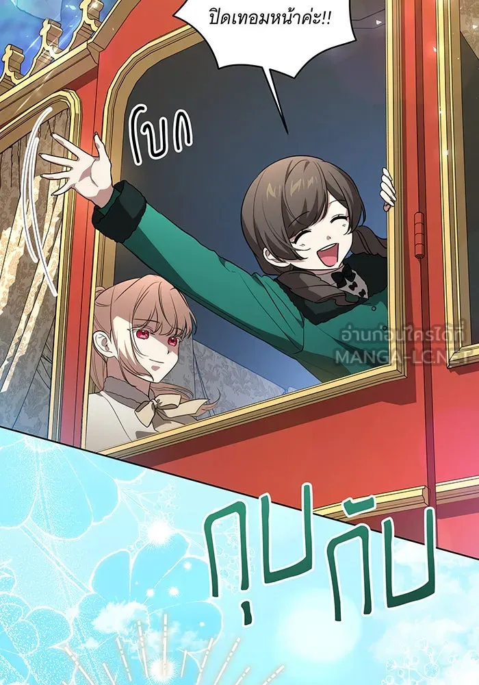 ทุกอย่างที่เสียไป ฉันขอทวงคืน ตอนที่ 28 รูปที่ 39