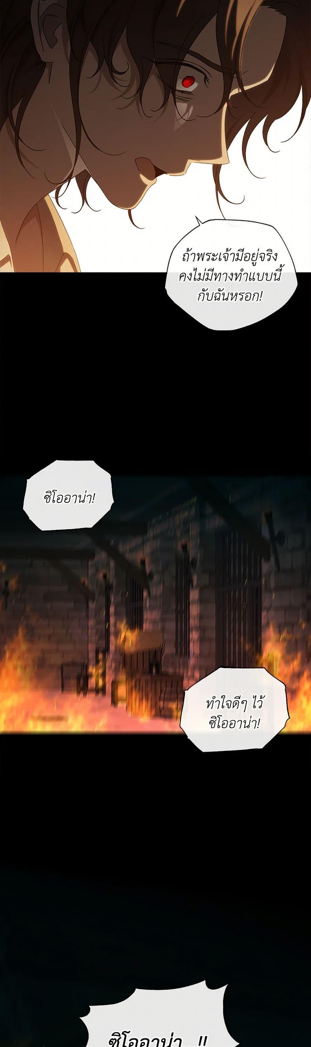 Manga-lc-com อ่านมังงะ อ่านการ์ตูน ออนไลน์ ฟรี The Bondservant ตอนที่ 1 2 3 4 5 6 7 8 9 10 11 12 13 14 ฟรี ไม่มีโฆษณา Manga-lc - อ่าน มังงะ อ่าน การ์ตูน ออนไลน์ อ่านมังงะ ฟรี