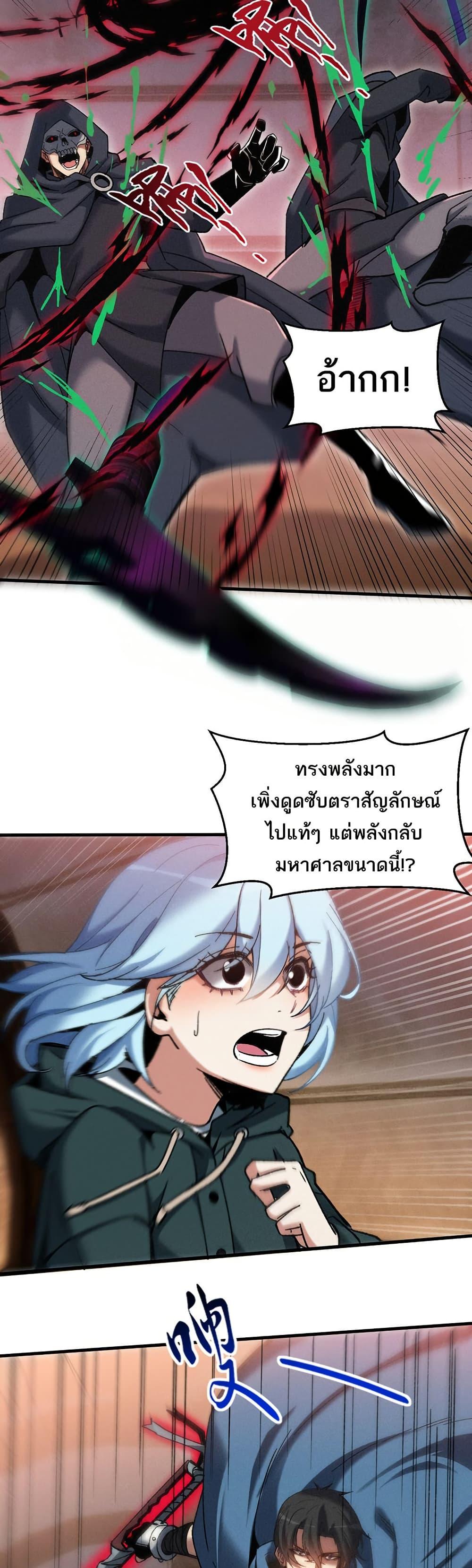 Manga-lc-com อ่านมังงะ อ่านการ์ตูน ออนไลน์ ฟรี Nuclear Blade Technique — I Take Down One Per Slash ตอนที่ 1 2 3 4 5 6 7 8 9 10 11 12 13 14 ฟรี ไม่มีโฆษณา Manga-lc - อ่าน มังงะ อ่าน การ์ตูน ออนไลน์ อ่านมังงะ ฟรี