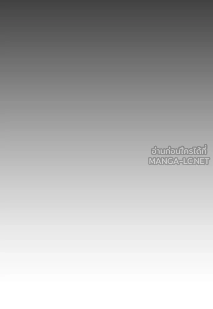 ผู้กล้าฝ่า ตอนที่ 10 รูปที่ 149