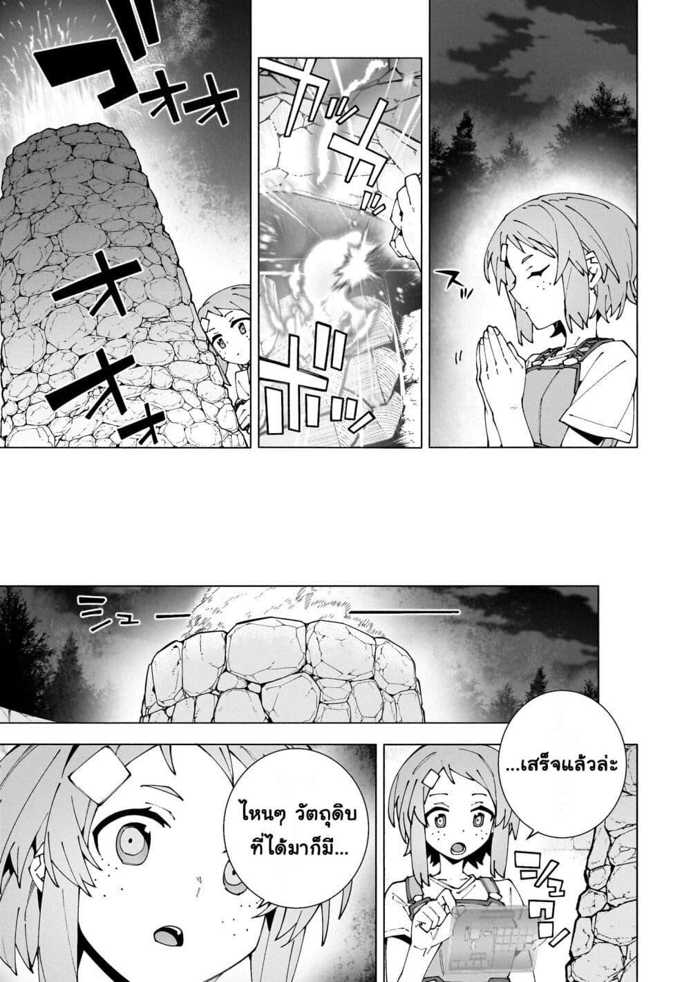 Manga-lc-com อ่านมังงะ อ่านการ์ตูน ออนไลน์ ฟรี Sword Art Online – Unital Ring ตอนที่ 1 2 3 4 5 6 7 8 9 10 11 12 13 14 ฟรี ไม่มีโฆษณา Manga-lc - อ่าน มังงะ อ่าน การ์ตูน ออนไลน์ อ่านมังงะ ฟรี