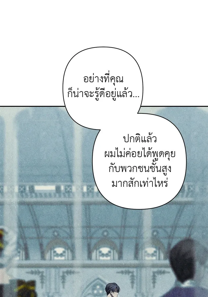 เกมรักด่านสุดท้ายจับนายพระเอก ตอนที่ 9 รูปที่ 62