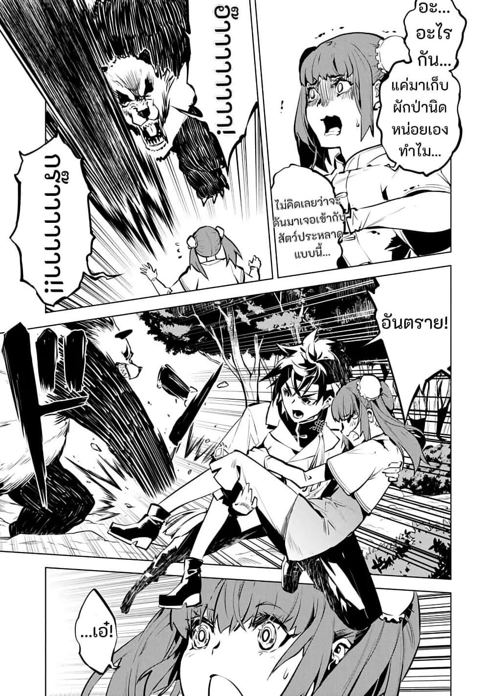 Manga-lc-com อ่านมังงะ อ่านการ์ตูน ออนไลน์ ฟรี Shoshi Hyakuen ตอนที่ 1 2 3 4 5 6 7 8 9 10 11 12 13 14 ฟรี ไม่มีโฆษณา Manga-lc - อ่าน มังงะ อ่าน การ์ตูน ออนไลน์ อ่านมังงะ ฟรี