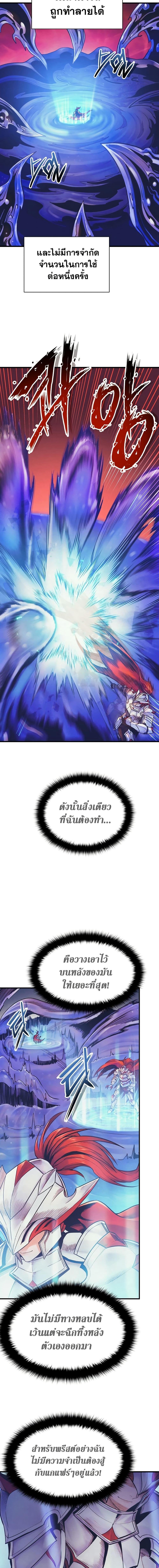 Manga-lc-com อ่านมังงะ อ่านการ์ตูน ออนไลน์ ฟรี The Healing Priest of the Sun ตอนที่ 1 2 3 4 5 6 7 8 9 10 11 12 13 14 ฟรี ไม่มีโฆษณา Manga-lc - อ่าน มังงะ อ่าน การ์ตูน ออนไลน์ อ่านมังงะ ฟรี