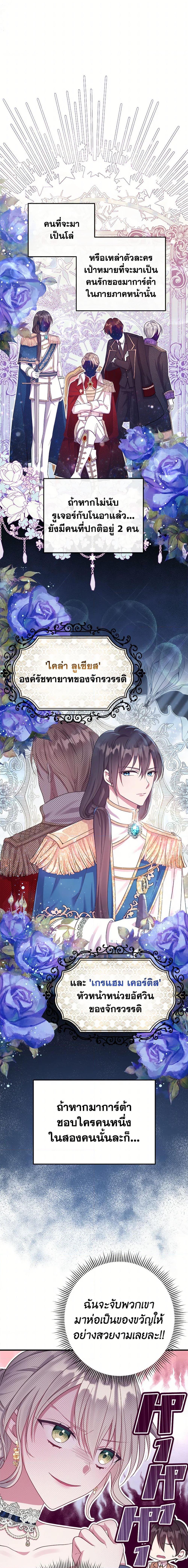 Manga-lc-com อ่านมังงะ อ่านการ์ตูน ออนไลน์ ฟรี Move, I’m Deciding the Ending! ตอนที่ 1 2 3 4 5 6 7 8 9 10 11 12 13 14 ฟรี ไม่มีโฆษณา Manga-lc - อ่าน มังงะ อ่าน การ์ตูน ออนไลน์ อ่านมังงะ ฟรี