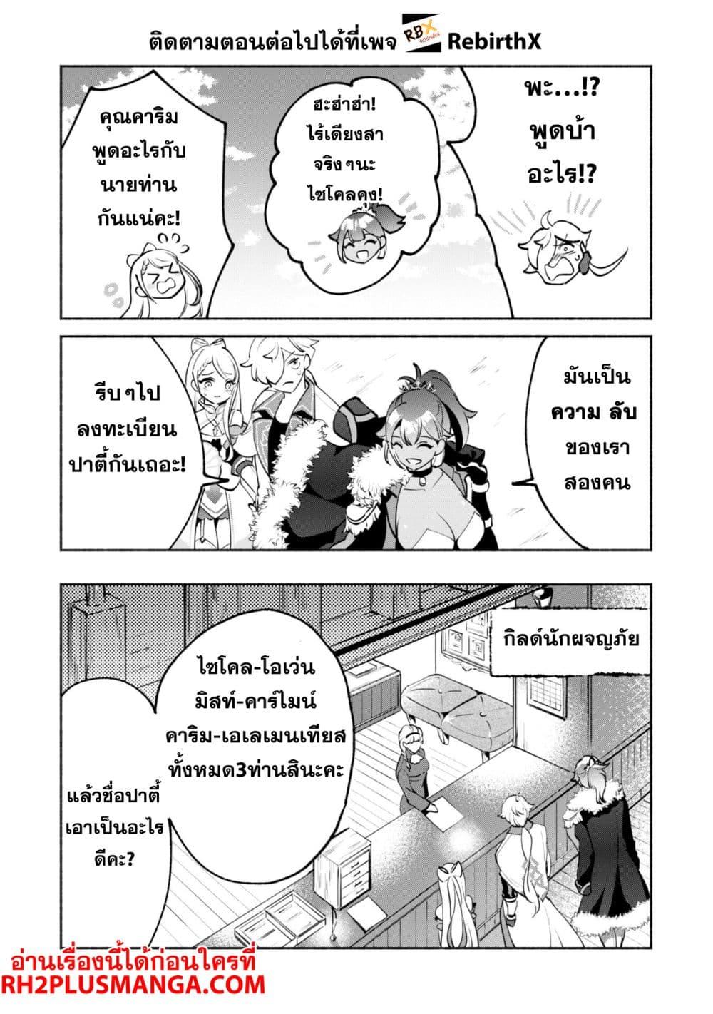 Manga-lc-com อ่านมังงะ อ่านการ์ตูน ออนไลน์ ฟรี Munou wa Fuyou to Iware “Tokei Tsukai” no Boku wa Shokunin Guild kara Oidasareru mo, Dungeon no Shinbu de Shin mo Chikara ni Kakusei suru ตอนที่ 1 2 3 4 5 6 7 8 9 10 11 12 13 14 ฟรี ไม่มีโฆษณา Manga-lc - อ่าน มังงะ อ่าน การ์ตูน ออนไลน์ อ่านมังงะ ฟรี