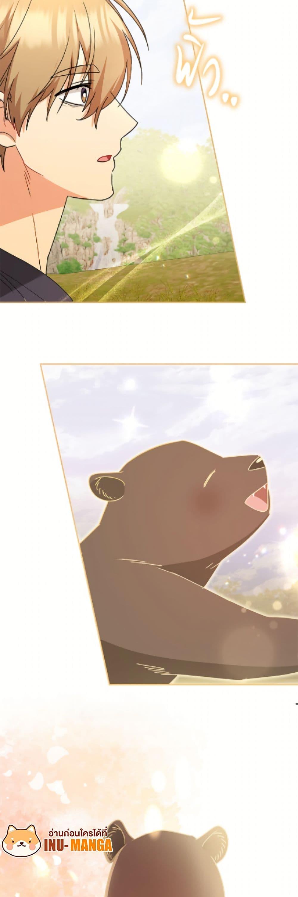 Manga-lc-com อ่านมังงะ อ่านการ์ตูน ออนไลน์ ฟรี Hello! Veterinarian! ตอนที่ 1 2 3 4 5 6 7 8 9 10 11 12 13 14 ฟรี ไม่มีโฆษณา Manga-lc - อ่าน มังงะ อ่าน การ์ตูน ออนไลน์ อ่านมังงะ ฟรี