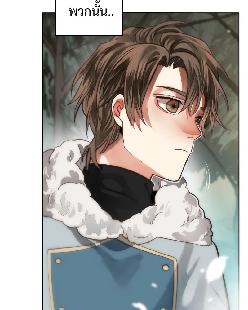 เทพมังกรคลั่งรัก ตอนที่ 52 แต่เพียงผู้เดียว รูปที่ 19